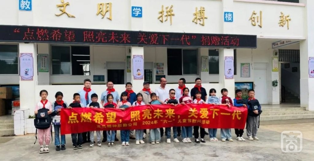 龍馬精神集團4.jpg